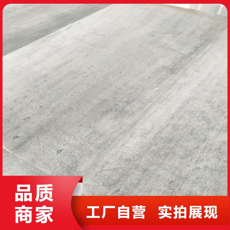 loft楼层板水泥纤维板品牌专营