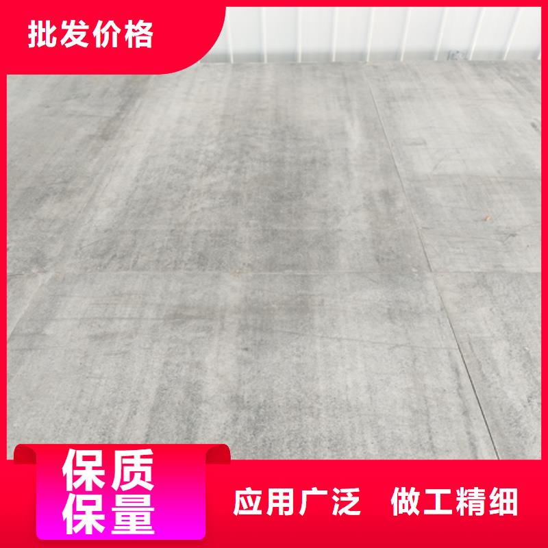 loft楼层板纤维水泥板用途广泛