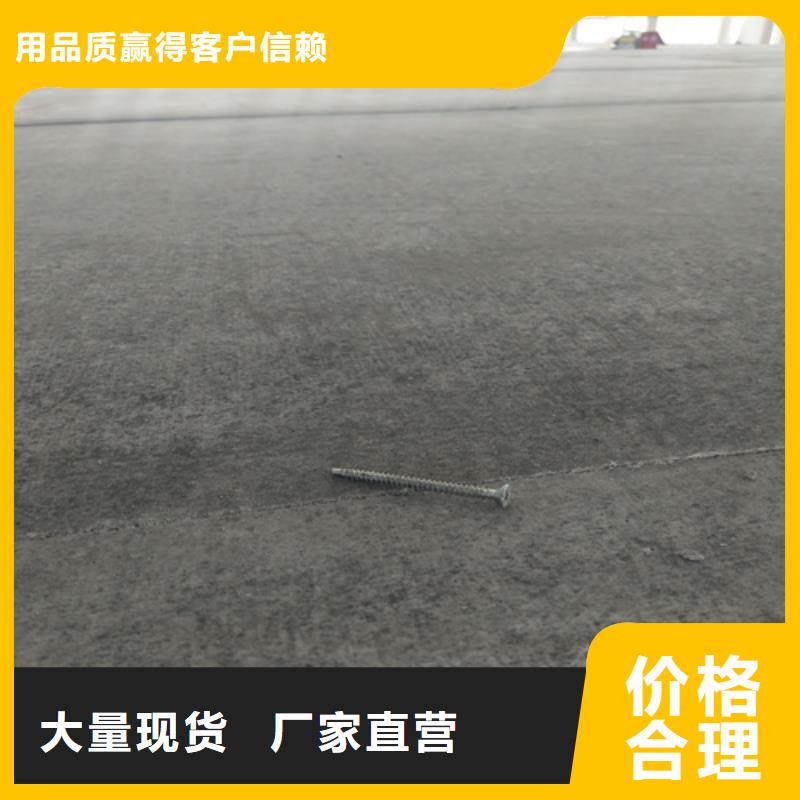 【loft楼层板防火板实体厂家大量现货】