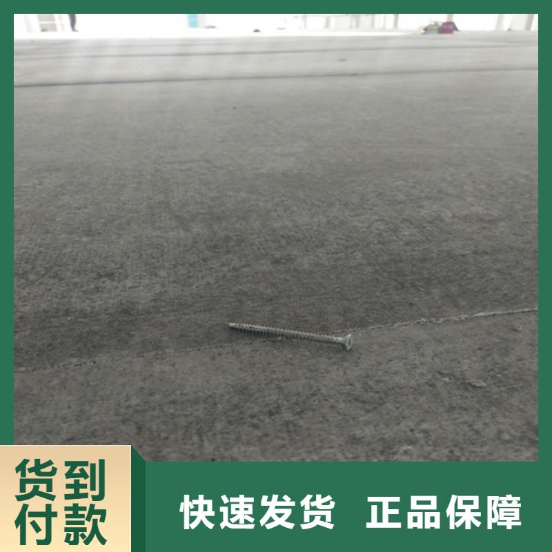 loft楼层板水泥楼层板产品细节参数