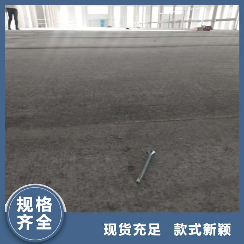 loft楼层板水泥纤维板品牌专营