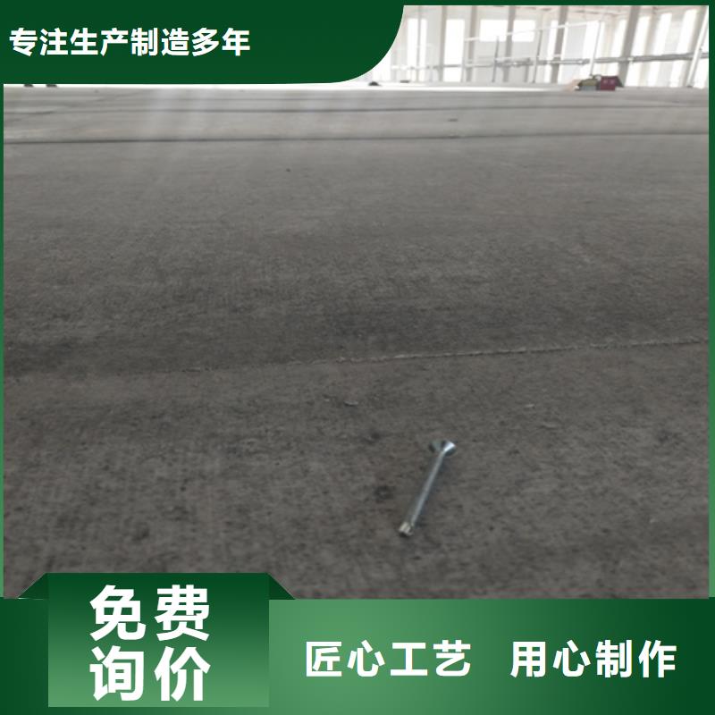 【loft楼层板外墙保温板不断创新】