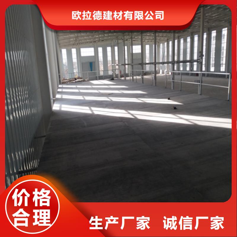 loft楼层板【外墙保温板】细节决定成败