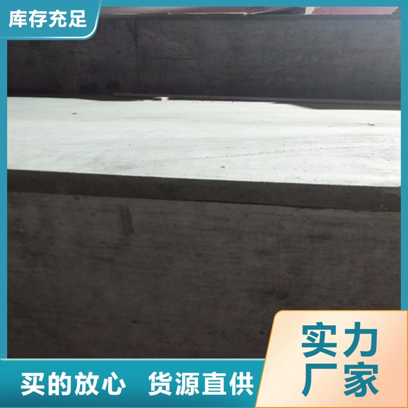 钢结构复式楼板防火板低价货源
