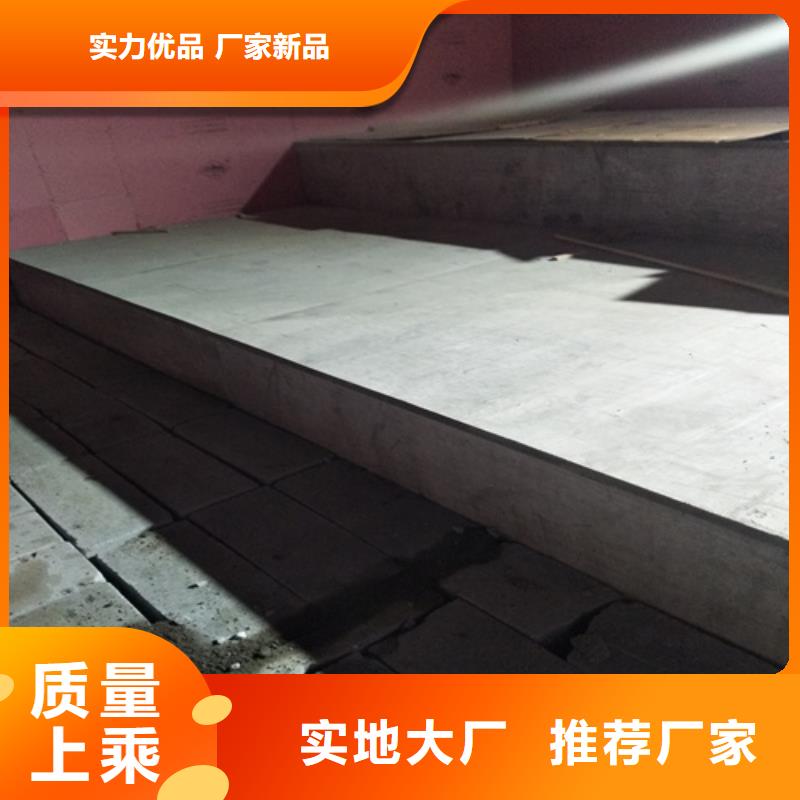 钢结构复式楼板轻质隔墙板欢迎来电咨询