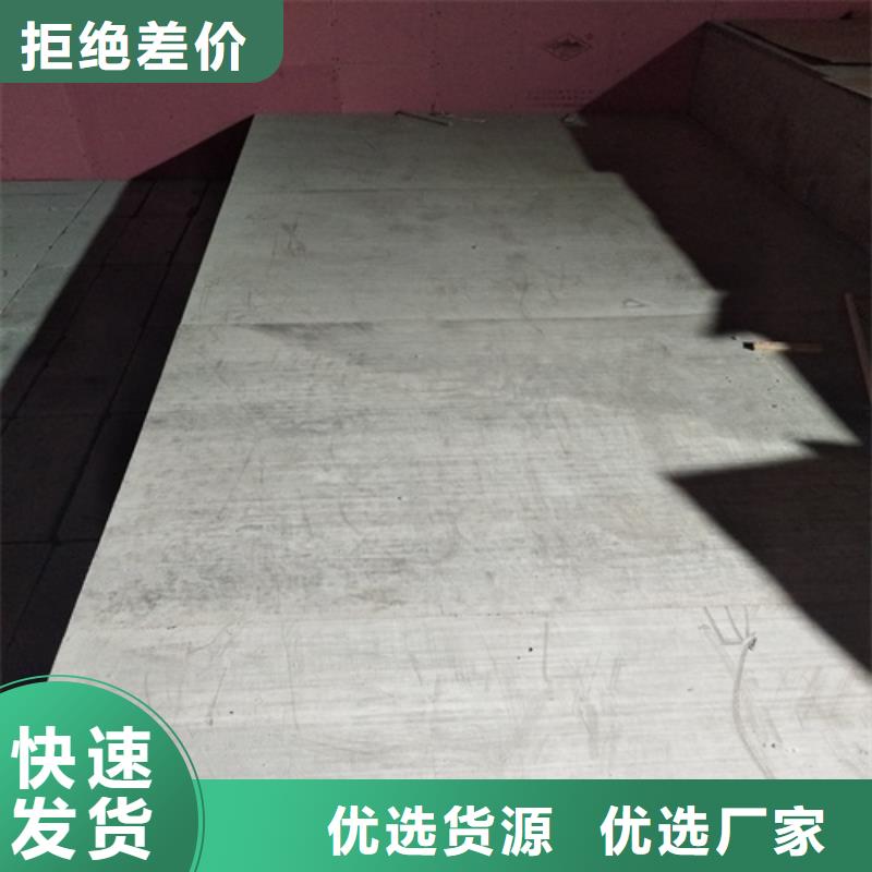 钢结构复式楼板水泥纤维板一站式厂家