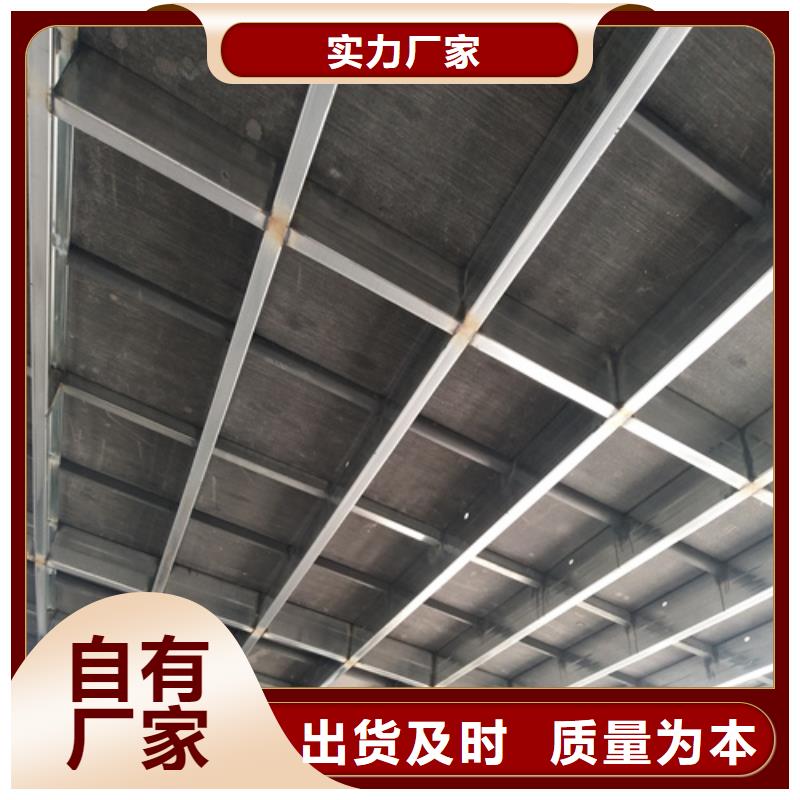 钢结构复式楼板,外墙保温板用心做品质