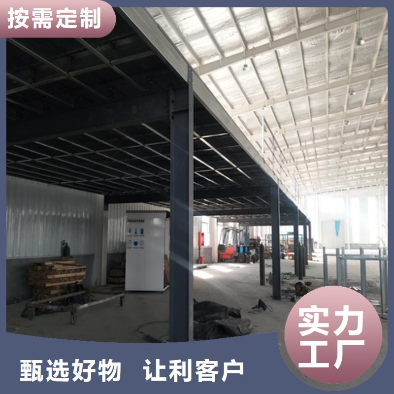 钢结构复式楼板-外墙保温板用的放心