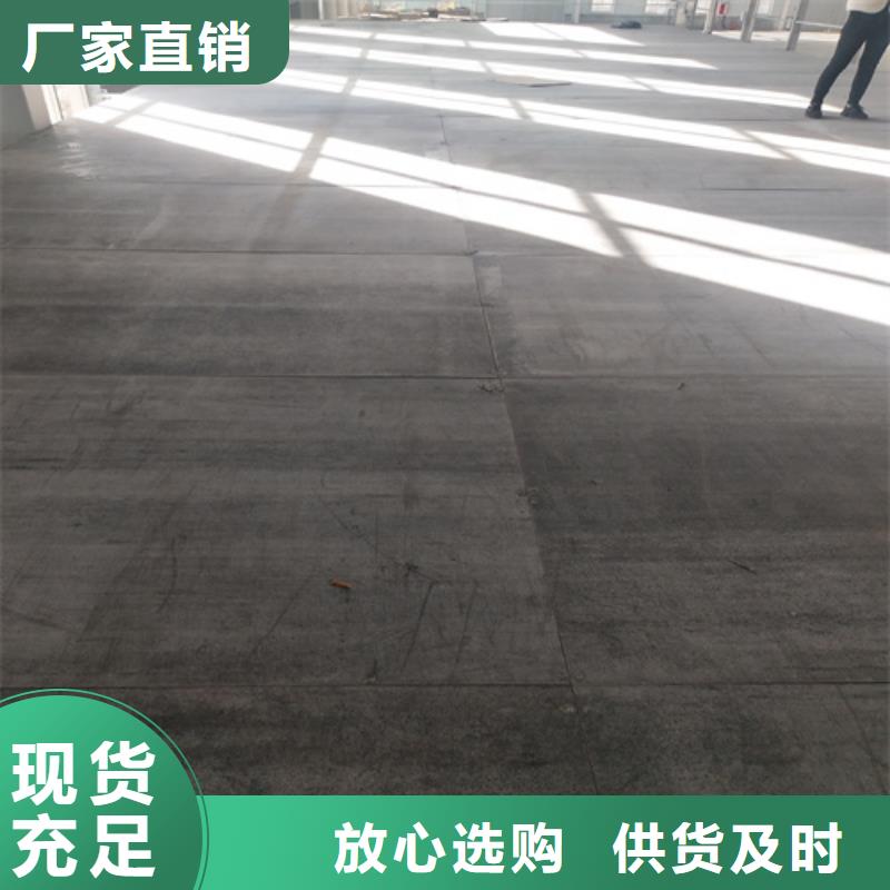 钢结构复式楼板-外墙保温板用的放心