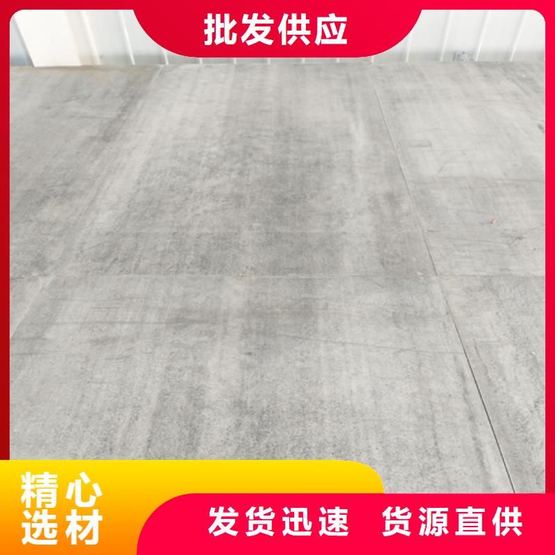 钢结构复式楼板水泥纤维板厂家