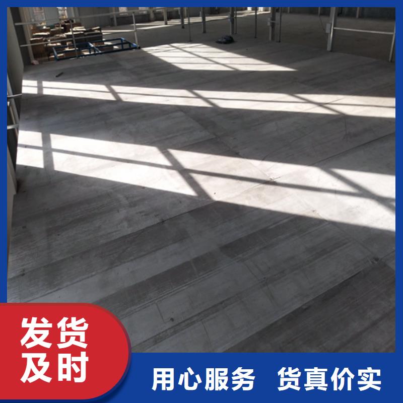 钢结构复式楼板-外墙保温板用的放心
