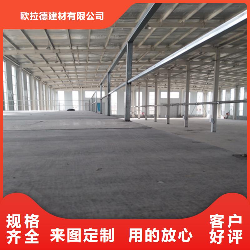 钢结构复式楼板防火板定制速度快工期短