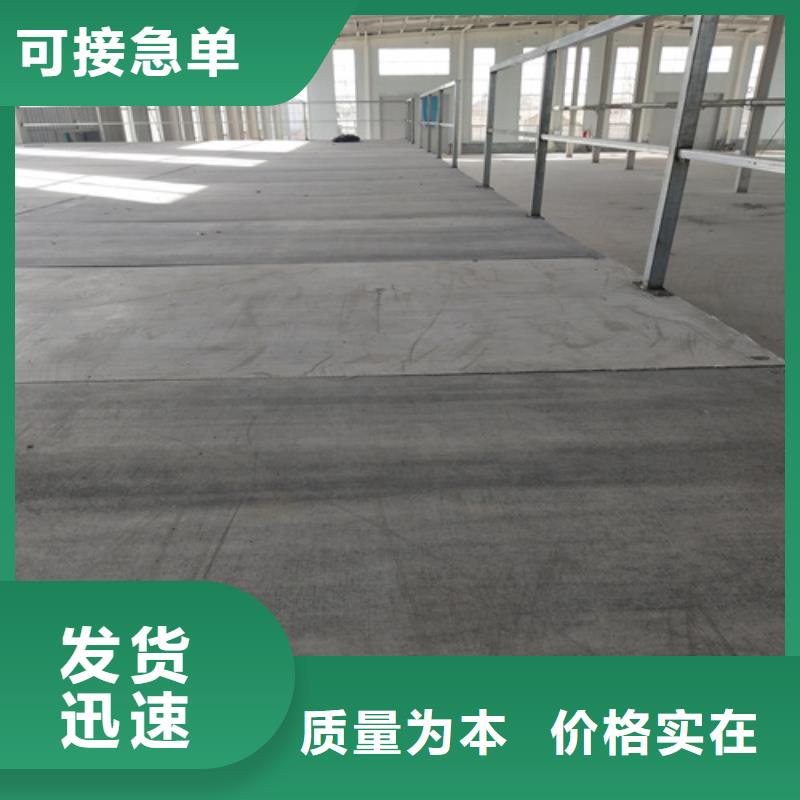 钢结构复式楼板-外墙保温板用的放心