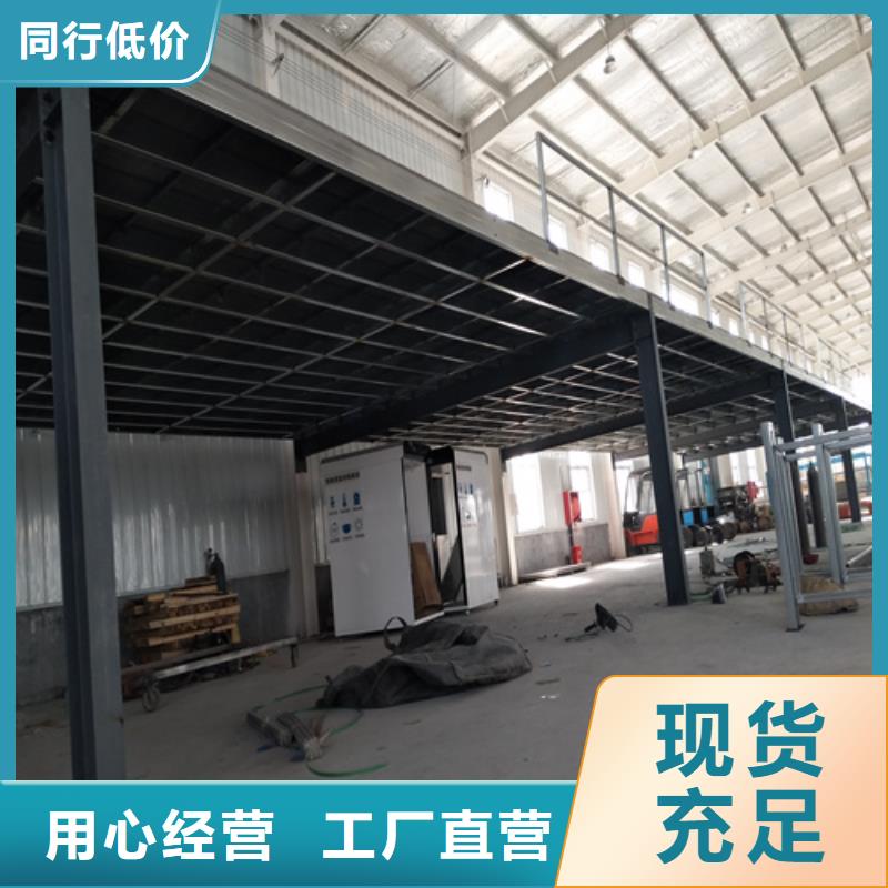 钢结构复式楼板_水泥纤维板专注品质