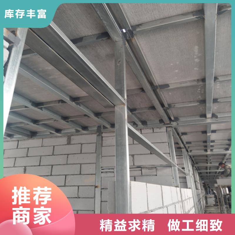 钢结构复式楼板【纤维水泥板】主推产品