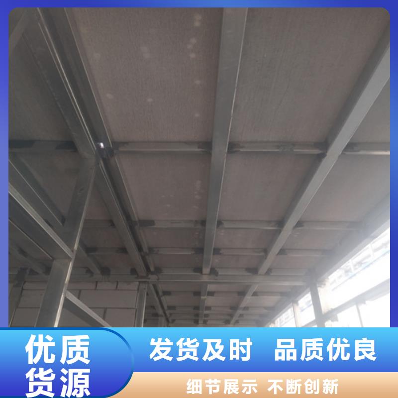 钢结构复式楼板-外墙保温板用的放心
