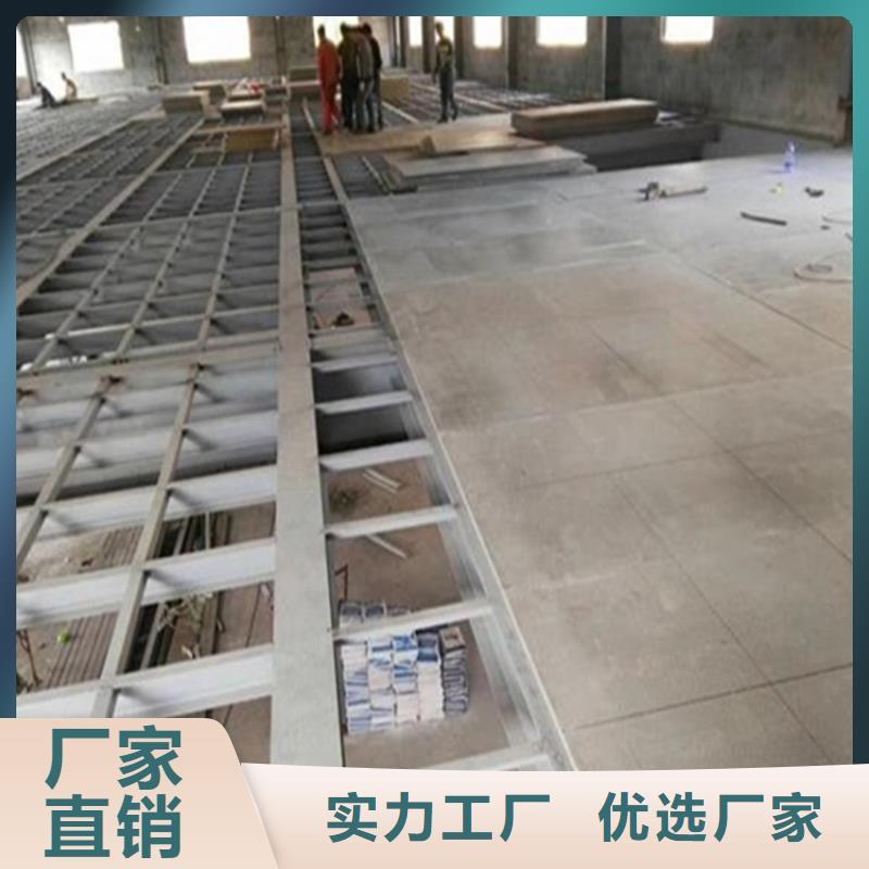 水泥压力板【钢结构楼层板】极速发货