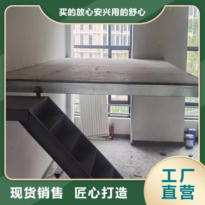 水泥压力板钢结构楼层板详细参数