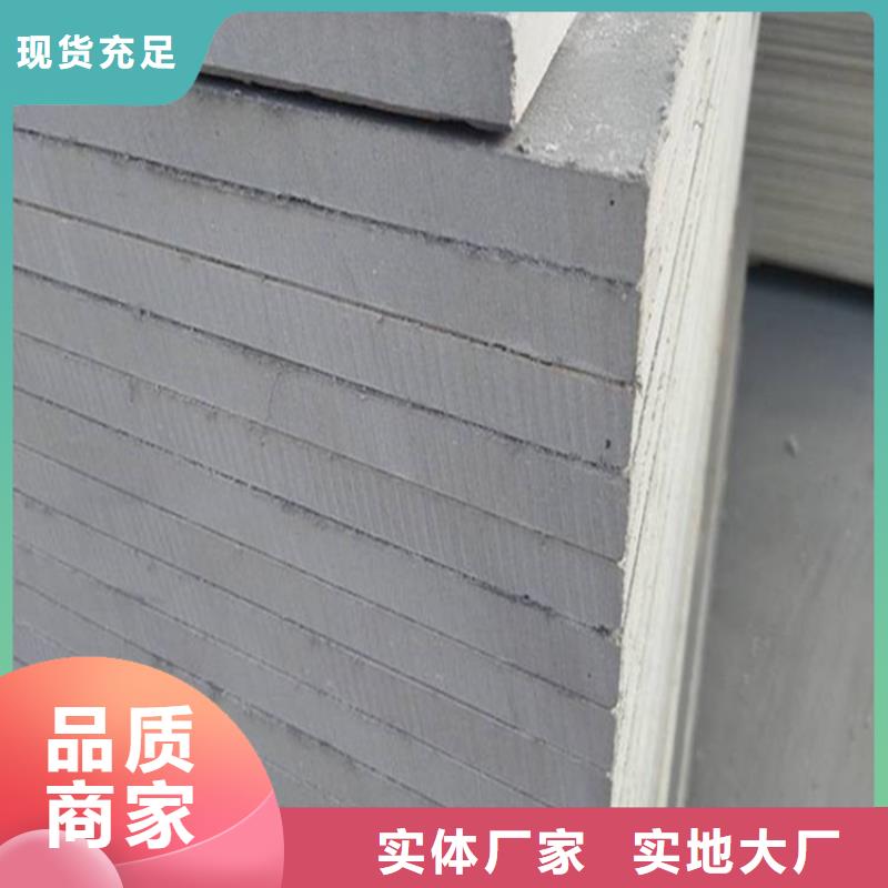 水泥压力板【轻质隔墙板】详细参数