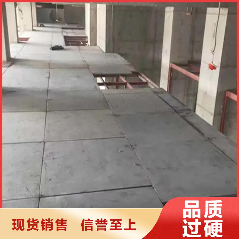 水泥压力板隔墙板真诚合作