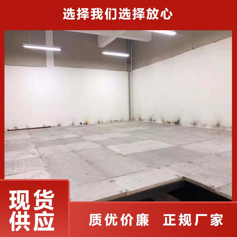 【水泥压力板】小复式夹层板性能稳定