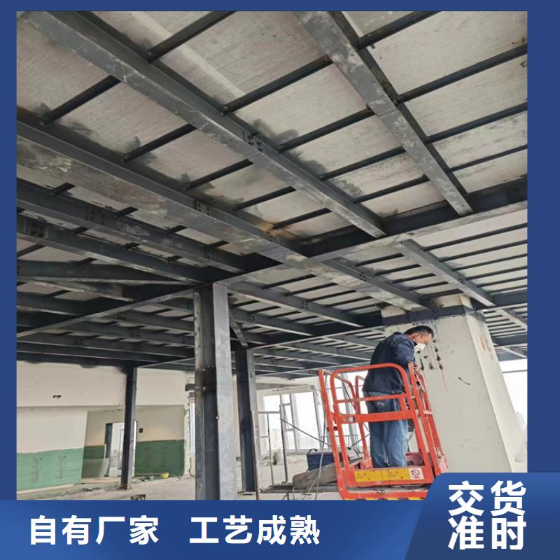【水泥压力板钢结构楼层板产品优良】