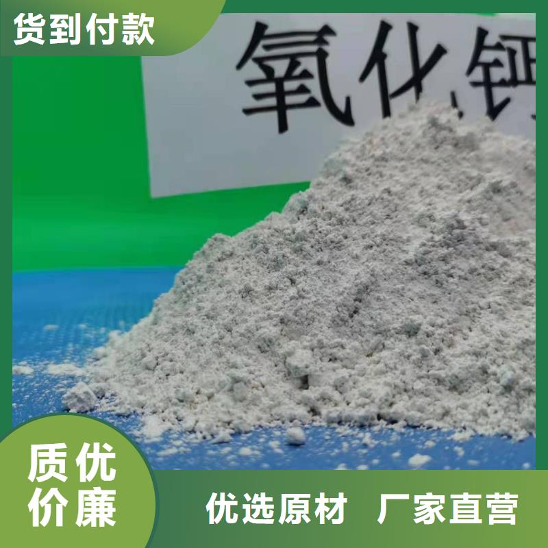 可信赖的颗粒氢氧化钙厂家