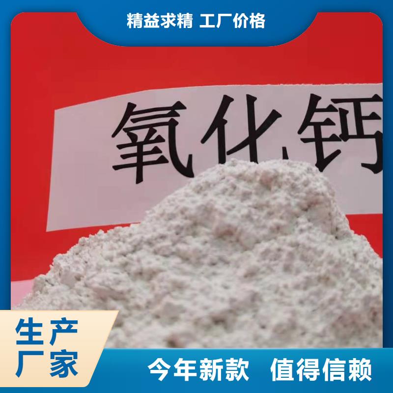 氢氧化钙白灰块厂家可零售可批发