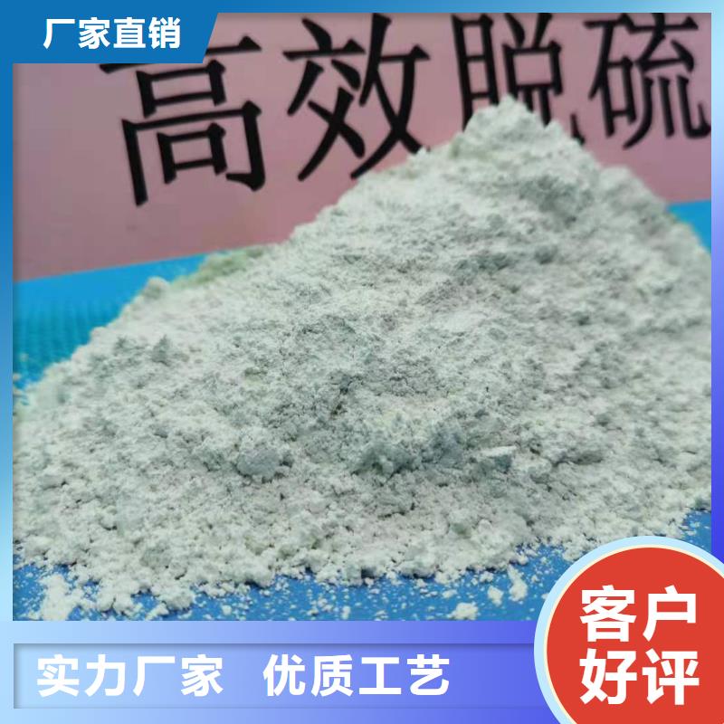 高效钙基脱硫剂-高效钙基脱硫剂货比三家