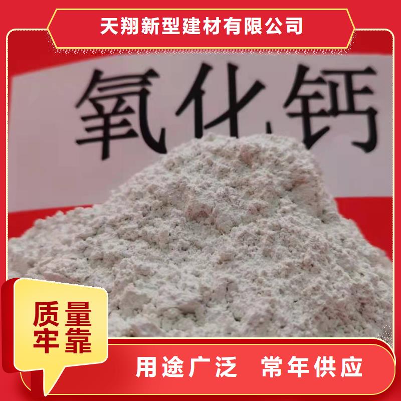 氢氧化钙生产流程