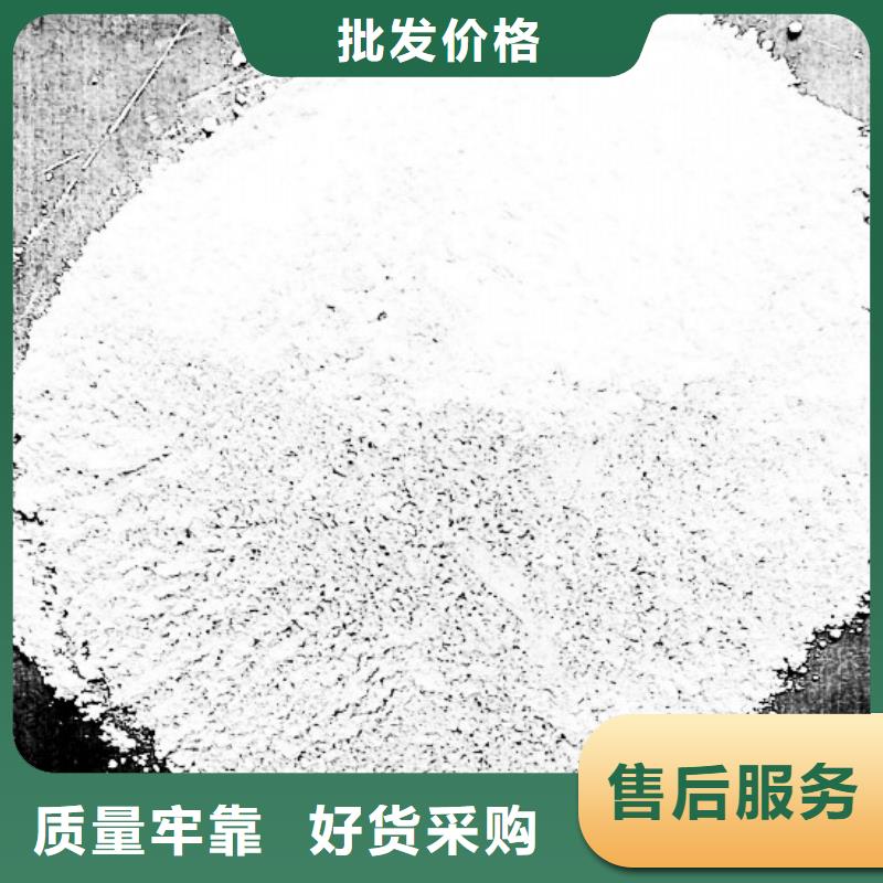 氢氧化钙颗粒定做_天翔新型建材有限公司