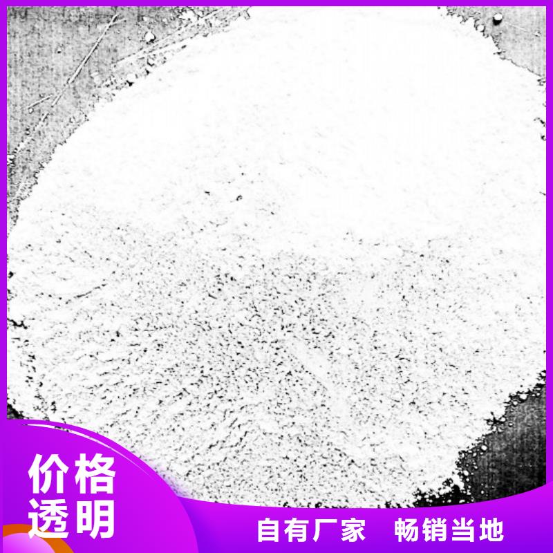 干法脱硫剂购买