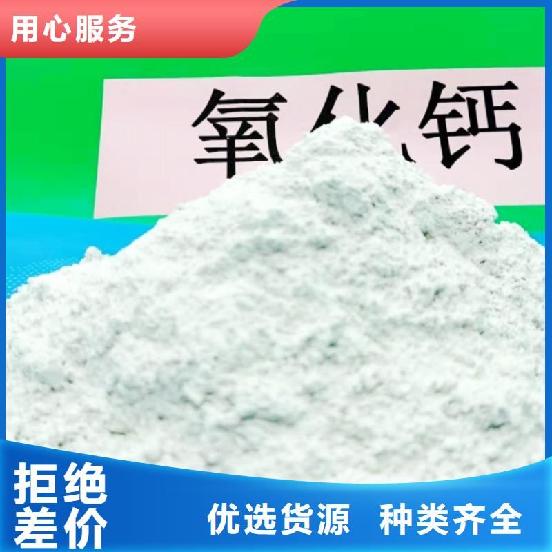 诚信为本固定床移动床脱硫剂厂家