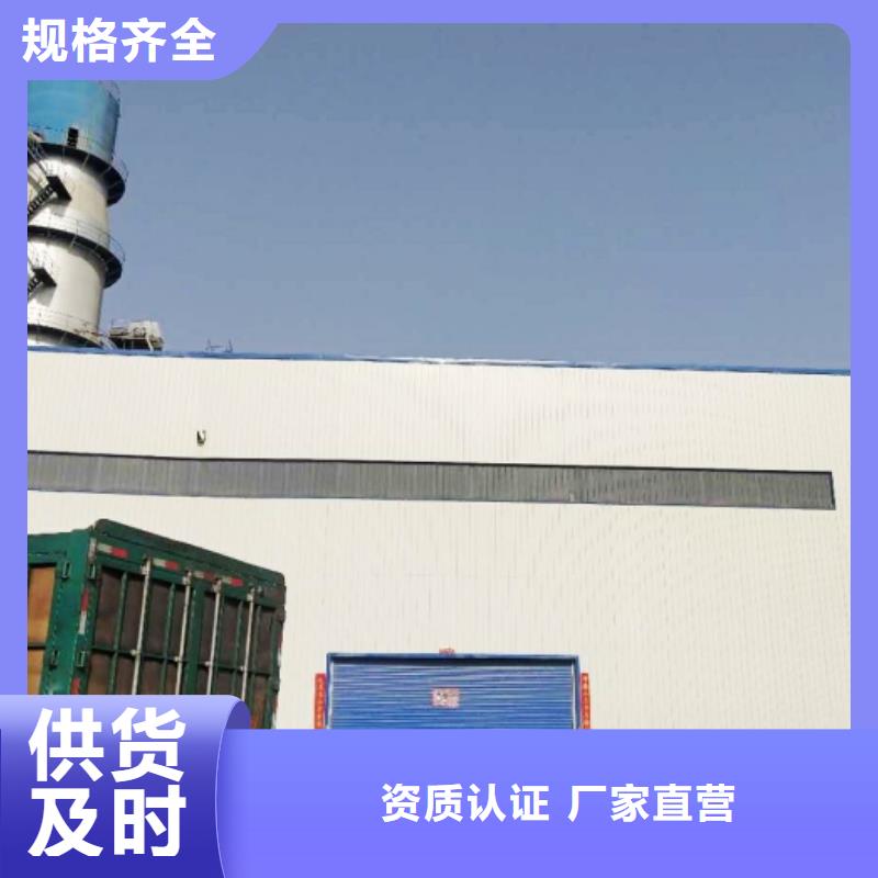 省心：专注生产N年<天翔>烟道脱硫生产厂家