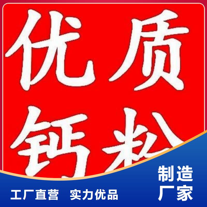 生石灰质量上乘