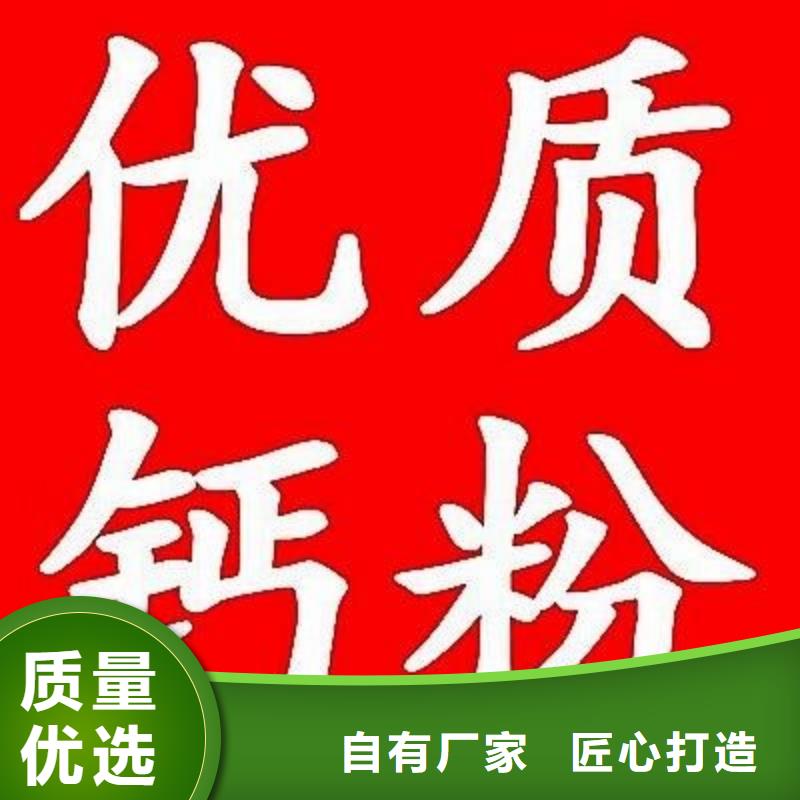 生石灰灰钙粉批发多种工艺