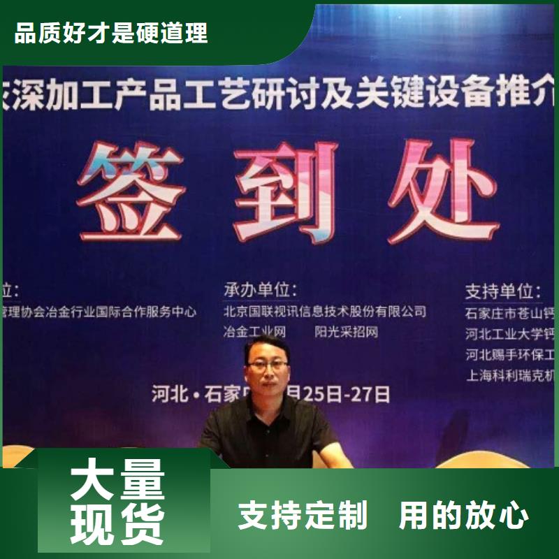 生石灰一站式供应