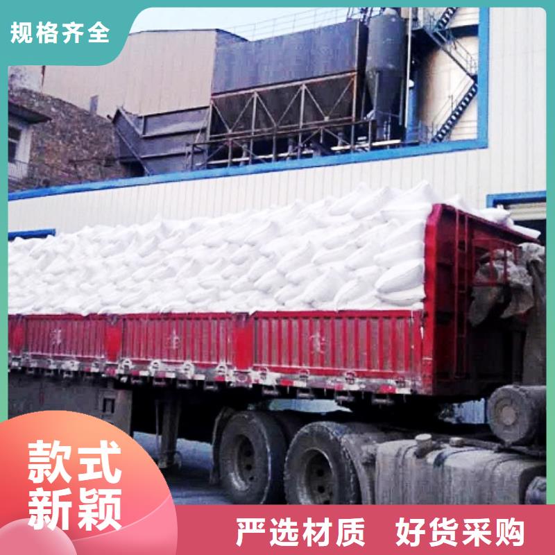 生石灰氢氧化钙颗粒定制批发