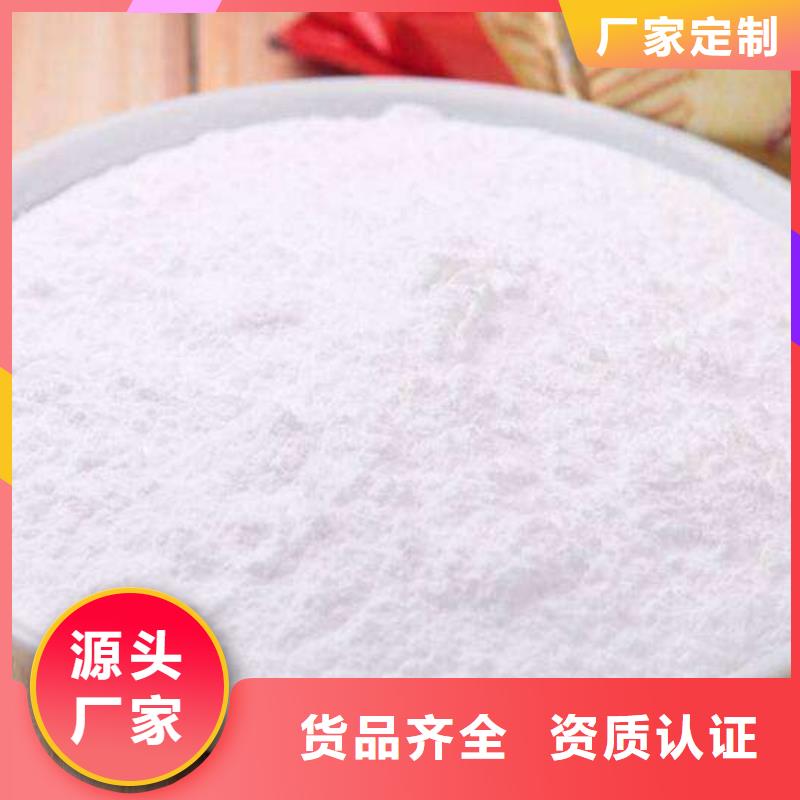 生石灰颗粒氢氧化钙品质无所畏惧
