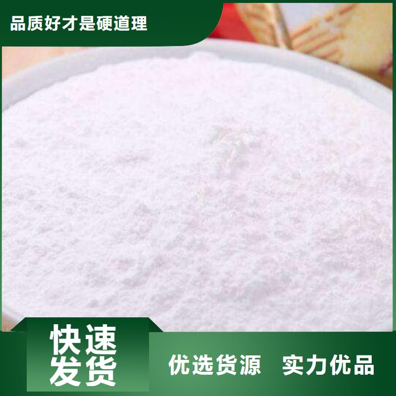  生石灰的图文介绍