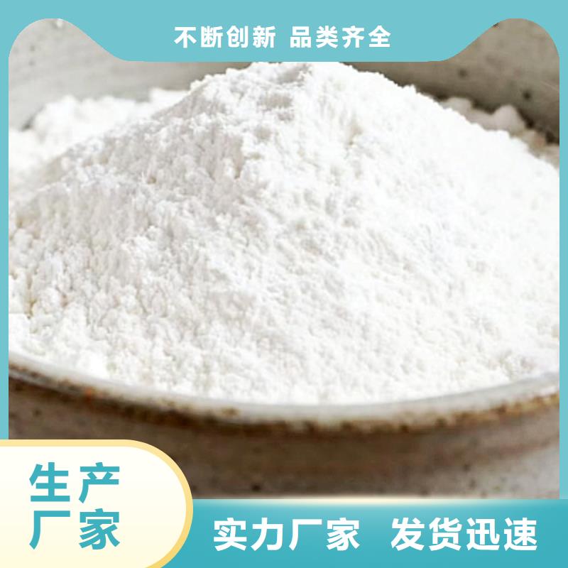 新款高炉烟气脱硫剂厂家