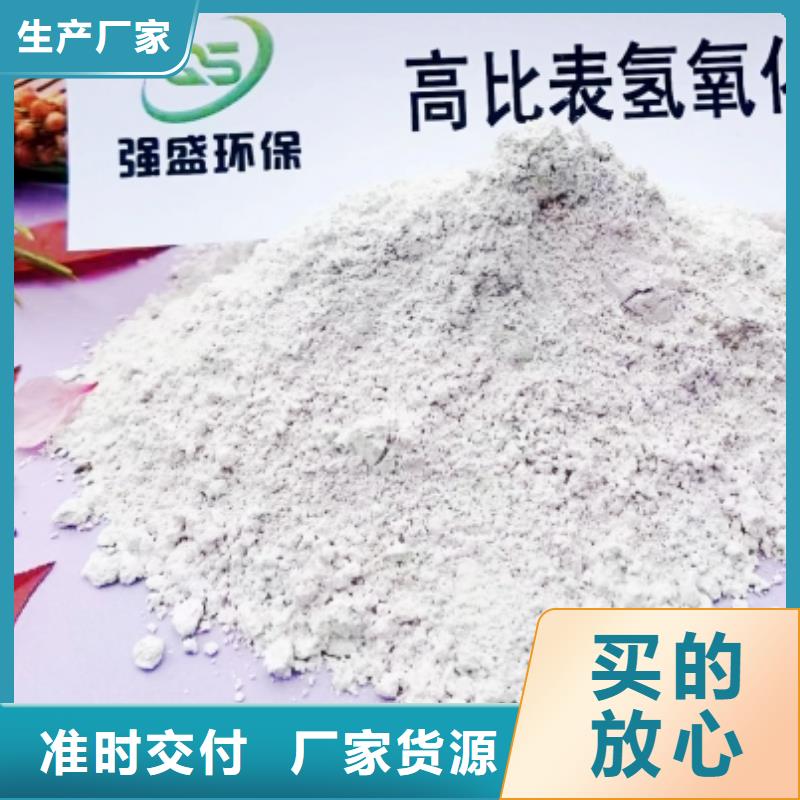 灰钙粉氧化钙工厂认证