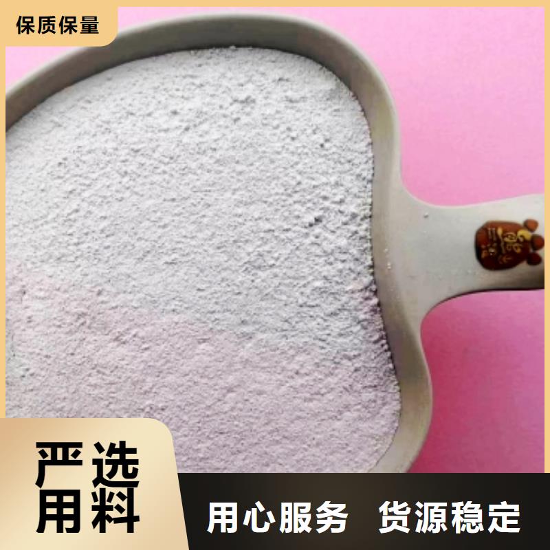 【氢氧化钙脱硫剂】-颗粒氢氧化钙多种工艺