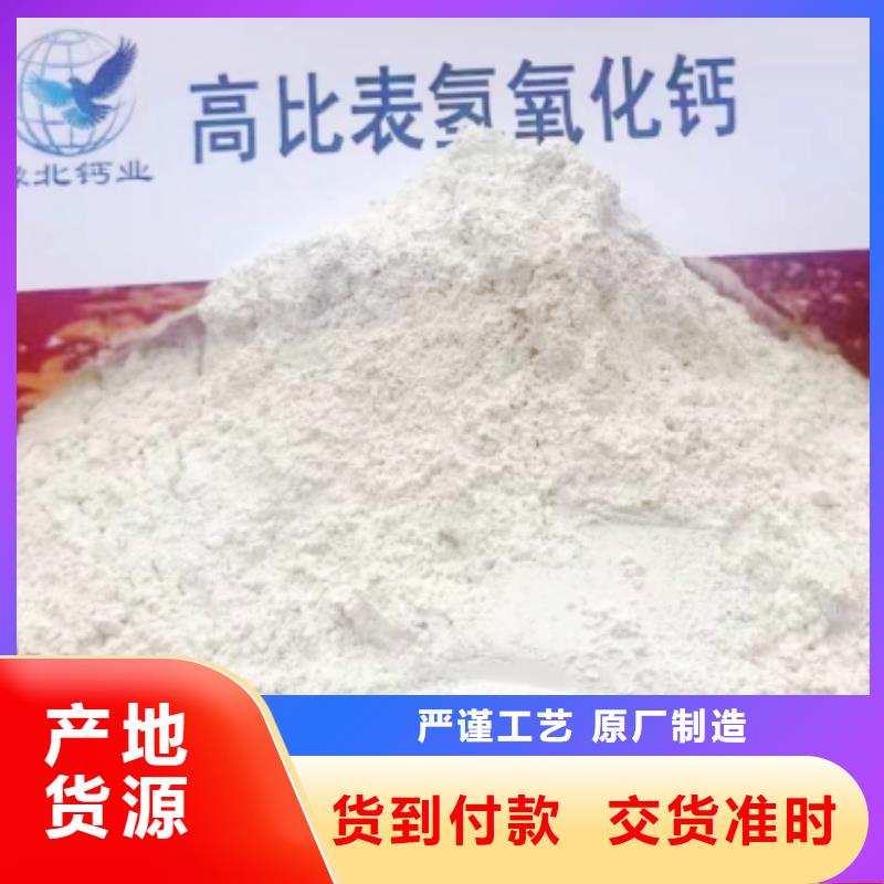 灰钙粉灰钙粉批发用心做好细节