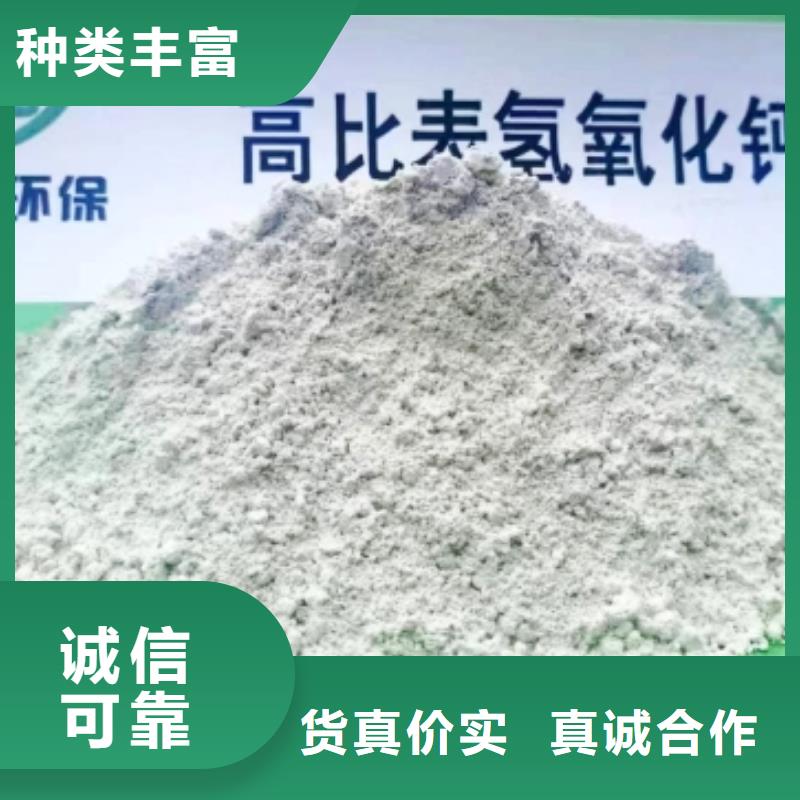 灰钙粉灰钙粉批发用心做好细节