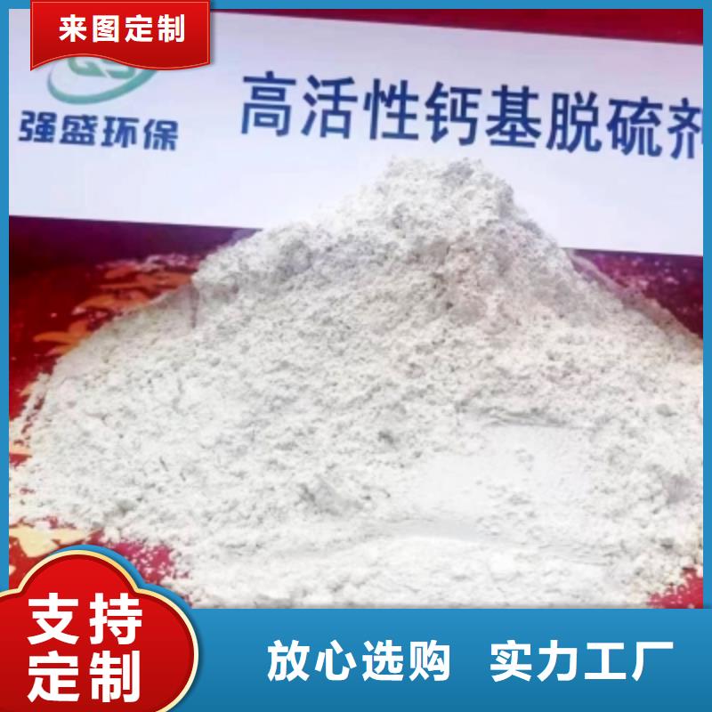 灰钙粉源头厂家量大价优