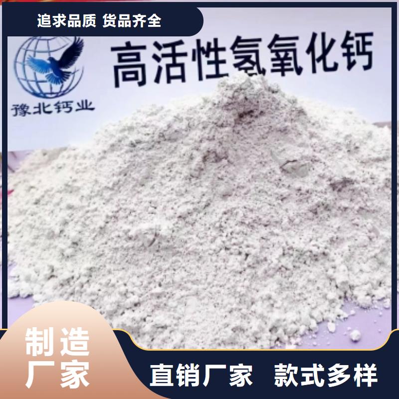 灰钙粉灰钙粉批发不只是质量好
