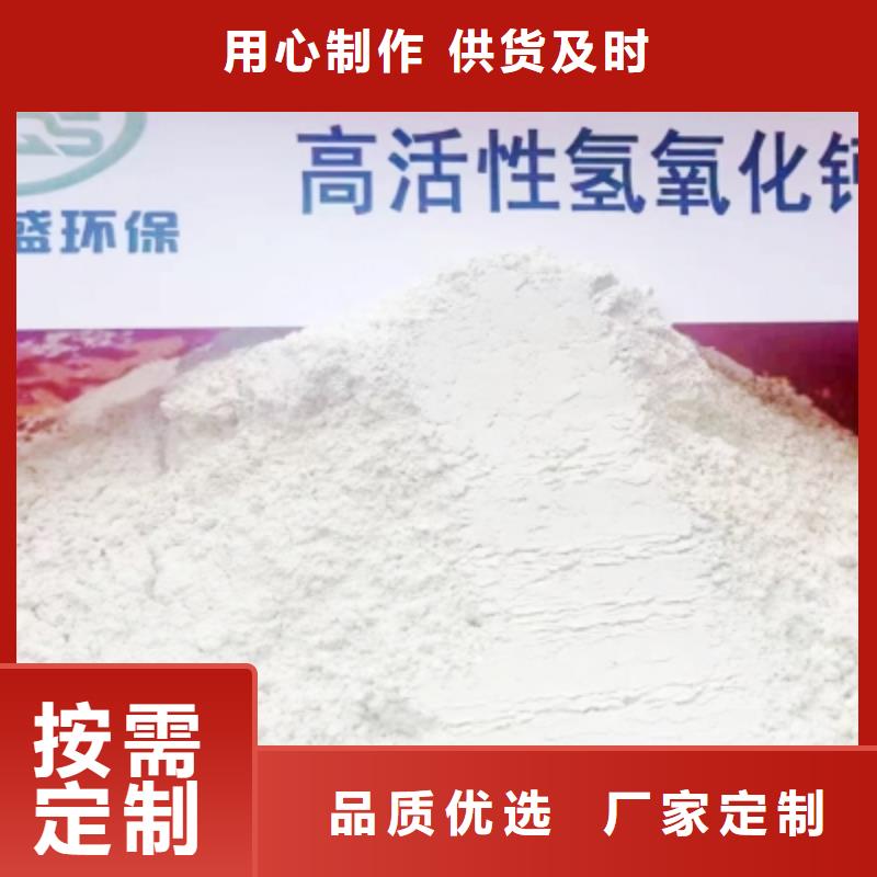 灰钙粉-白灰块层层质检