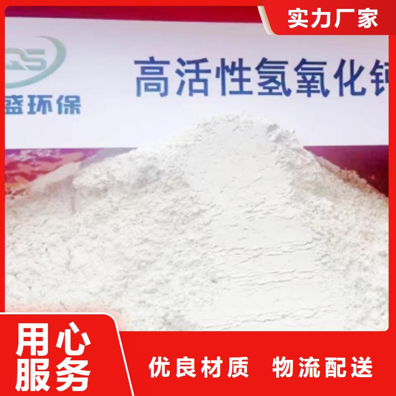 【灰钙粉【白灰块】供应专业生产N年】