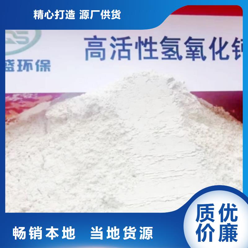 灰钙粉【氧化钙】供应用品质赢得客户信赖